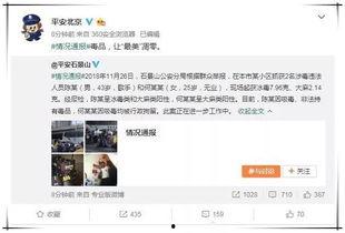 吃瓜群众娱乐账号